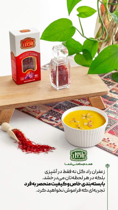 Uses-and-properties-of-Negin-saffron